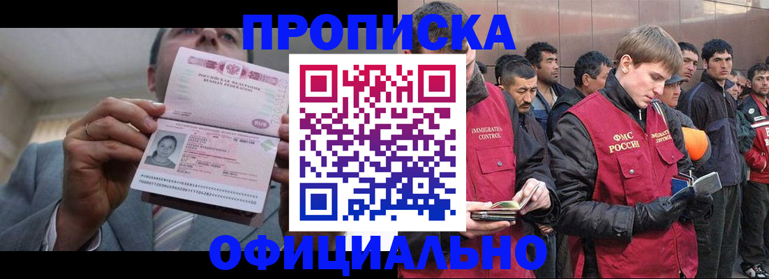регистрация в Кимрах