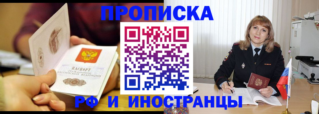 пропишу в квартире в Кимрах