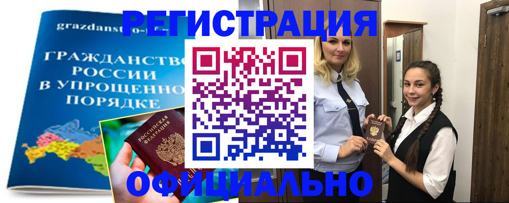 временная регистрация госуслуги в Кимрах