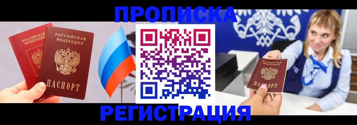 пропишу в квартире в Кимрах