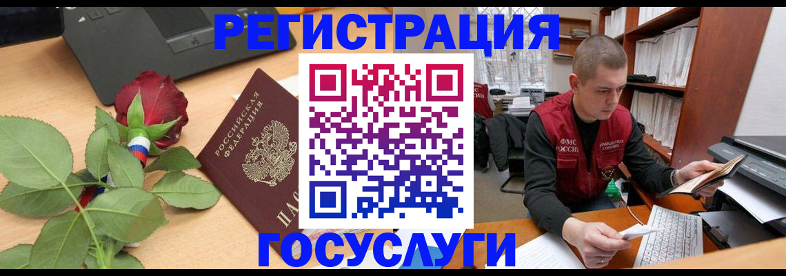 временная регистрация адрес в Кимрах